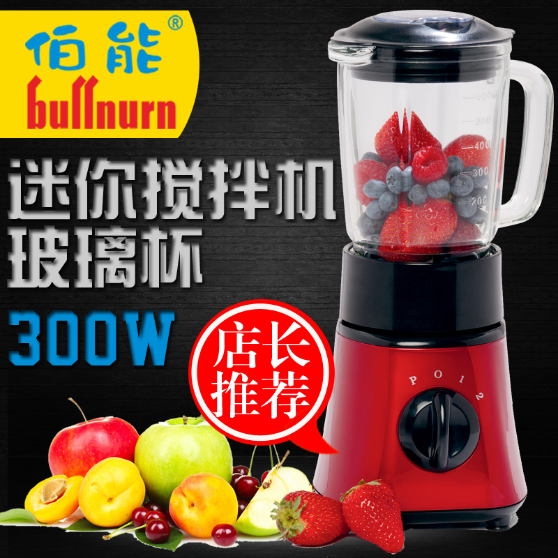 Bercan Super Acclaim Mini Glass Cups Multifunction Home Mixer Fruit Puree Fruit Juicer Soy Milk Baby Deputy Food Machine