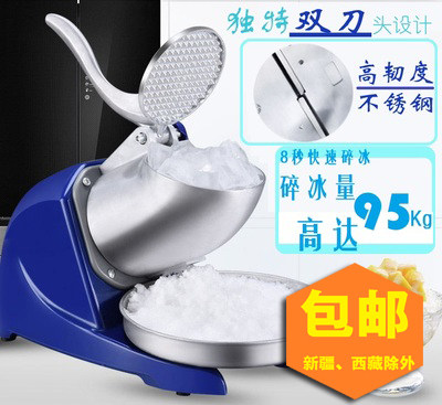 Bercan New Electric Stainless Steel Double Knife Planing Ice Machine Kitchen Commercial Home High Power Fast Planing Ice Snowflake