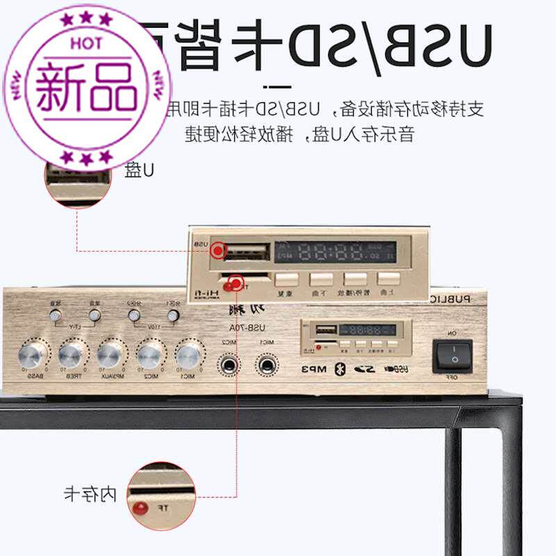 Constant Pressure Power Release Machine High Power Professional Bluetooth Plug-in Digital Campus Shops Broadcast Back I Jingle Empto