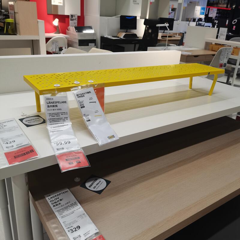 Ikea Lanespelare Screen Stand Dual Computer Monitor Stand 97X19