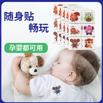 Japanese bite repellent liquid bite repellent patch for babies and children special anti-bite patch for adults official flagship store