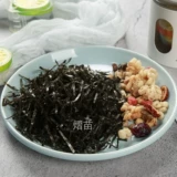 Haitz Filament Tannin Cherry Small Ball Маленькие таблетки Haisth Коммерческие суши -морские водоросли кусочки морских водорослей морских водорослей Laver Barrier