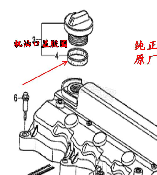 Нефть крышкой 适用思域city奥德赛凌派缤智xrv本田艾力绅雅阁机油盖密封圈原厂