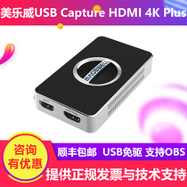 Magewell USB Capture HDMI 4K Plus External HD Video Capture Card 4096x2160