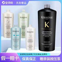 Poésie de la carte Shampooing Black Drill Source Caviar White Gold Energized Fluffy Double to Cuttings Control Huile Shampooing 1000ml