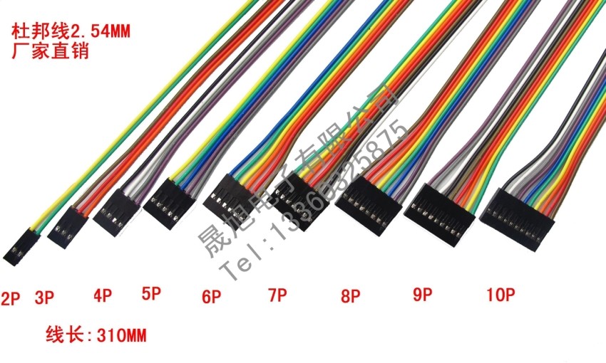 DuPont wire double head 21CM2 54 spacing 1P2P3p4P5P6P7P8P9P10P spot 12 strands of copper wire high quality