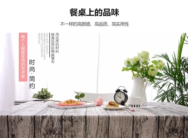 Tiếng Anh Mỹ hình ảnh báo retro ins cây mẫu nền giấy dán tường sành ăn bảng sảnh vải bông cà phê - Khăn trải bàn miếng trải bàn ăn