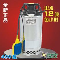 Special SPS400 watt household water pump submersible pump stainless steel submersible pump pumping machine