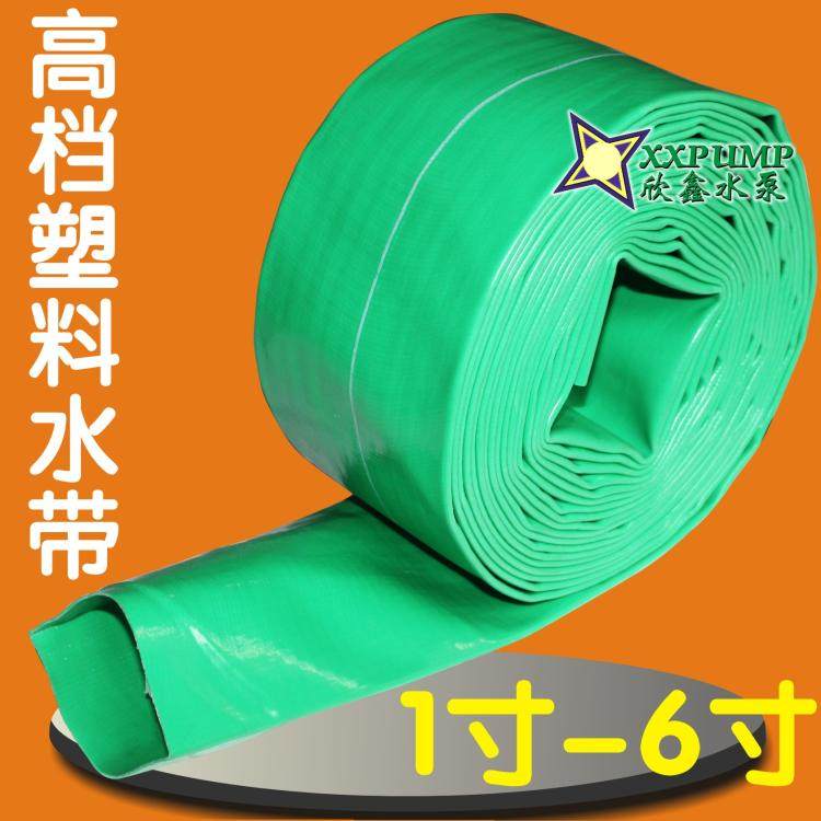 High-grade 1 inch 1 5 inch 2 inch 2 5 inch 3 inch 4 inch 6 inch farmland site breeding with full plastic hose
