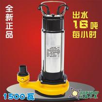 V1500 automatic high lift sewage submersible pump Household sewage pump Stainless steel pump pumping machine