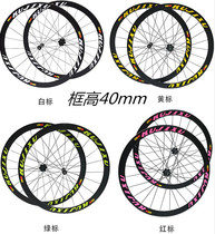 RUJIXU Ultra-light 700C broken wind road wheel set 120 SOUND V brake CARBON fiber wheel SET Ultra-MAVIC COSMIC