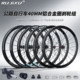 Rujixu 40/50mm High Frame Aluminum Alloy 54t Ratchet Rim Brake Wheelset Wind-Breaking Straight Pull Spokes V-Brake C-Brake Rim Brake