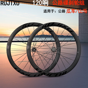 Rujixu 45mm Gravel Road Wheelset 700-45C/32C Disc Brake Wheelset Touring Bike Wheelset 120 Clicks