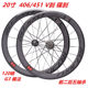 Ruijie Sun Wind-Breaking Spoke 120-Spoke Small Wheel Set for Folding Bike 20-Inch 406/451 V-Brake Disc Brake P8 Modification