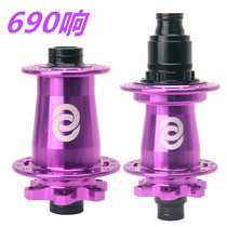 690 RUJIXU I9 same style 32-hole elbow lightweight mountain bike hub HG XD MS optional