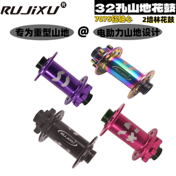 Rujixu Heavy-Duty 32-Hole Fr Am Dh Mountain Bike Front Hub Boost110*20