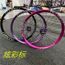 Zhajie 360 ​​Xiangrui Jason high-strength imported steel axis mountain bike wheel set disc brake colorful standard card type