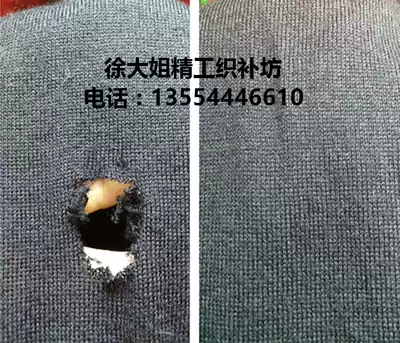 Sister Xu Seiko Weaving Knitting Sweater Cashmere Sweater Cardigan Cardigan Carnivette Cashmere Jacket No Weaving