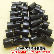 Variety Full cross universal joint Single precision universal joint Universal joint coupling 12*24*51 Price 13