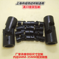 Manufacturers precision cross universal joint Single joint universal joint universal joint coupling 20*32*85 non-standard custom
