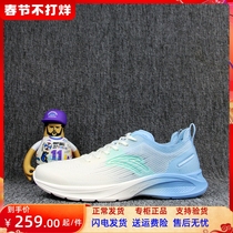 Anta Running Shoes 2021 New Hydrogen Run 3 0 light breathable shock absorption and shoes 1121125540