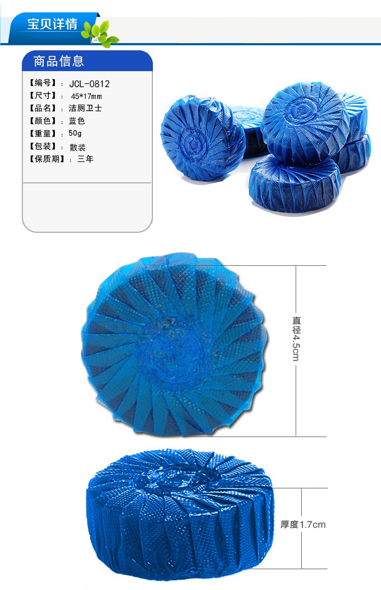 nước tẩy bồn cầu nhà vệ sinh Nước hoa nhà vệ sinh bong bóng màu xanh Bao Jie nhà vệ sinh tinh thần vệ sinh nhà vệ sinh chất tẩy rửa nhà vệ sinh chất khử mùi nhà vệ sinh 20 Gói - Trang chủ nước tẩy sàn nhà cực mạnh