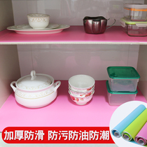 Q Thickened cut cabinet mat Waterproof moisture-proof dust-proof oil-proof drawer mat Wardrobe mat Shoe cabinet mat cabinet