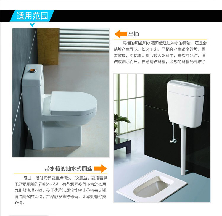 nước tẩy bồn cầu nhà vệ sinh Nước hoa nhà vệ sinh bong bóng màu xanh Bao Jie nhà vệ sinh tinh thần vệ sinh nhà vệ sinh chất tẩy rửa nhà vệ sinh chất khử mùi nhà vệ sinh 20 Gói - Trang chủ nước tẩy sàn nhà cực mạnh