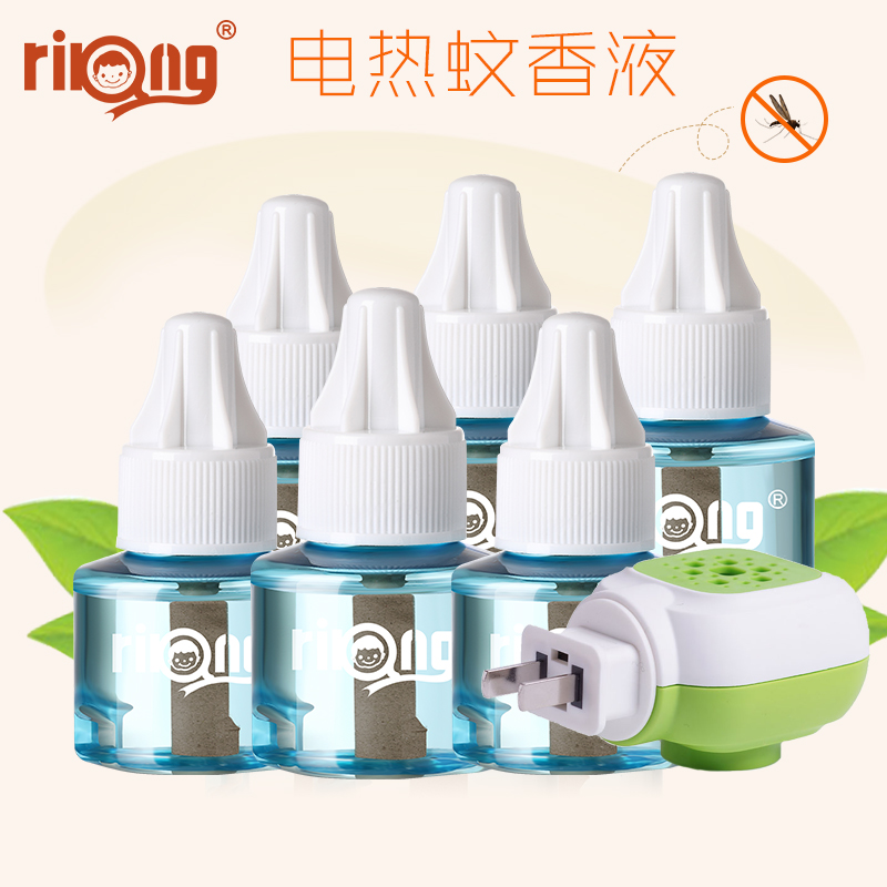 bình xịt muỗi tự vệ Chất lỏng đuổi muỗi Rikang Chất lỏng không mùi chống muỗi cung cấp chất lỏng đuổi muỗi chất lỏng 45ml6 chai +1 máy sưởi muỗi - Thuốc diệt côn trùng bình xịt muỗi nhật bản