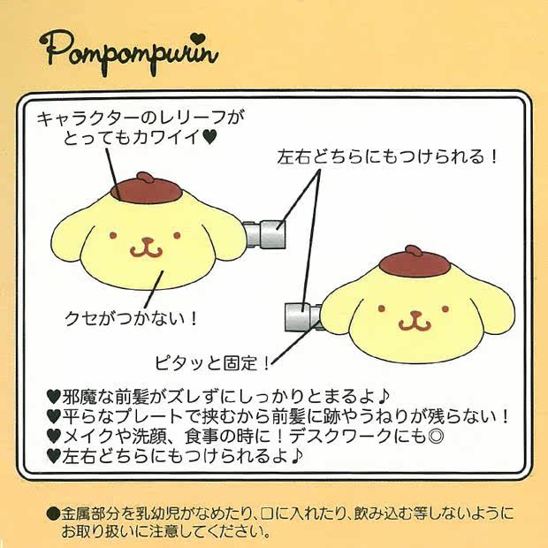 Accessoire cheveux - Ref 1203238 Image 4