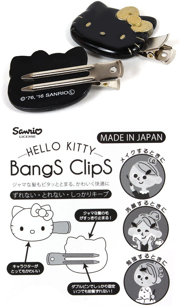 Accessoire coiffure SANRIO - Ref 1203236 Image 3