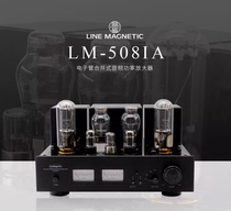 丽磁LM-508IA 300B电子管合并式功放 HIFI 发烧级电子管胆机