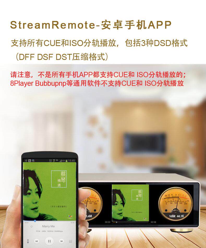 HDD-плеер 景丰mx-2apro数字转盘音频音乐播放解码器hifi发烧dsd无损hifi母