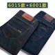 Mùa thu và quần jeans nam cộng với nhung cao eo lỏng lẻo co giãn ấm áp để mặc bên ngoài quần 40-50 tuổi quần áo nam