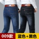 Mùa thu và quần jeans nam cộng với nhung cao eo lỏng lẻo co giãn ấm áp để mặc bên ngoài quần 40-50 tuổi