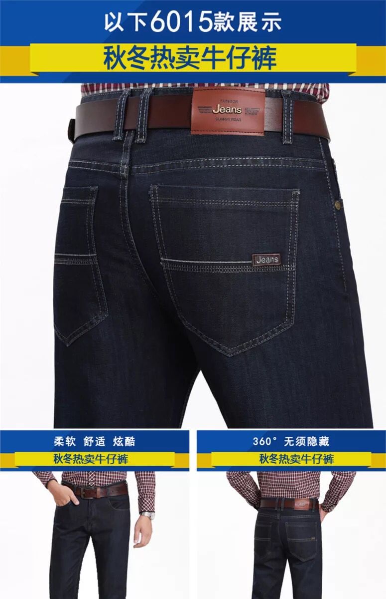 Mùa thu và quần jeans nam cộng với nhung cao eo lỏng lẻo co giãn ấm áp để mặc bên ngoài quần 40-50 tuổi quần dài nam