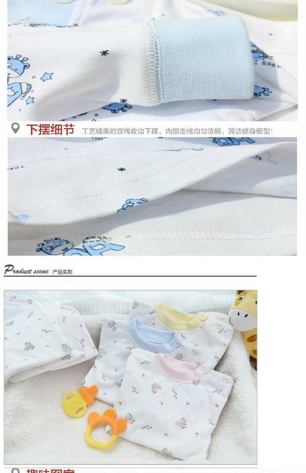 Bộ đồ lót trẻ em Tongtai 3-18 tháng nam và nữ vai bé sơ mi hở vai quần hai dây pijama bé trai