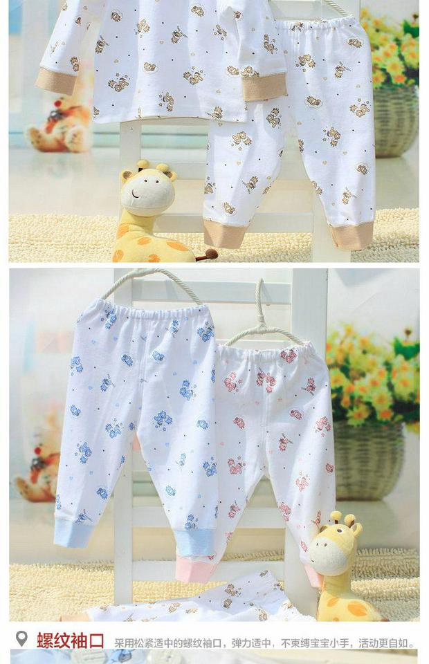 Bộ đồ lót trẻ em Tongtai 3-18 tháng nam và nữ vai bé sơ mi hở vai quần hai dây pijama bé trai