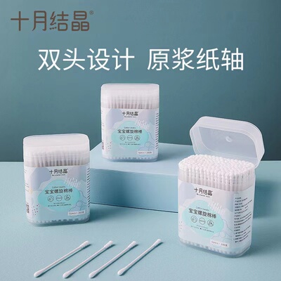 taobao agent Children's cotton swabs, cotton ear spoon for baby