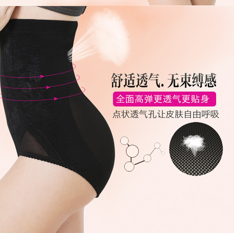 body amincissant sexy en nylon - Ref 673927 Image 15