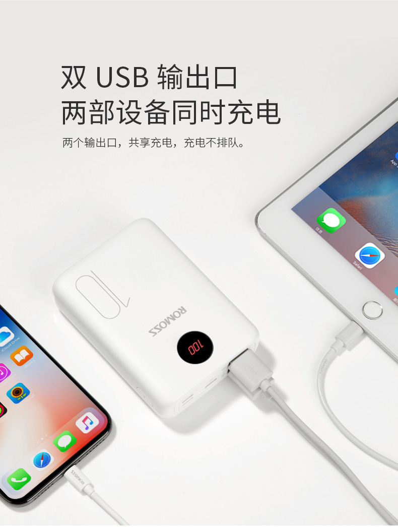 Luo Mashi Romoss nhỏ cầm tay sạc Po 10000 mA hiển thị với mỏng điện thoại di động nhỏ gọn LED chuyên dụng sức mạnh chung của Apple Andrews chính hãng gốc số lượng lớn dễ thương - Ngân hàng điện thoại di động sạc dự phòng giá rẻ