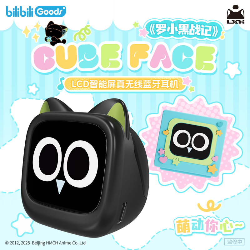 Bilibili Goods Cubeface Luo Xiaohei Zhanji Lcd Touch Screen True Wireless Bluetooth Headphones Bilibili Goods Cubeface Luo Xiaohei Zhanji Lcd Touch Screen True Wireless Bluetooth Headphones