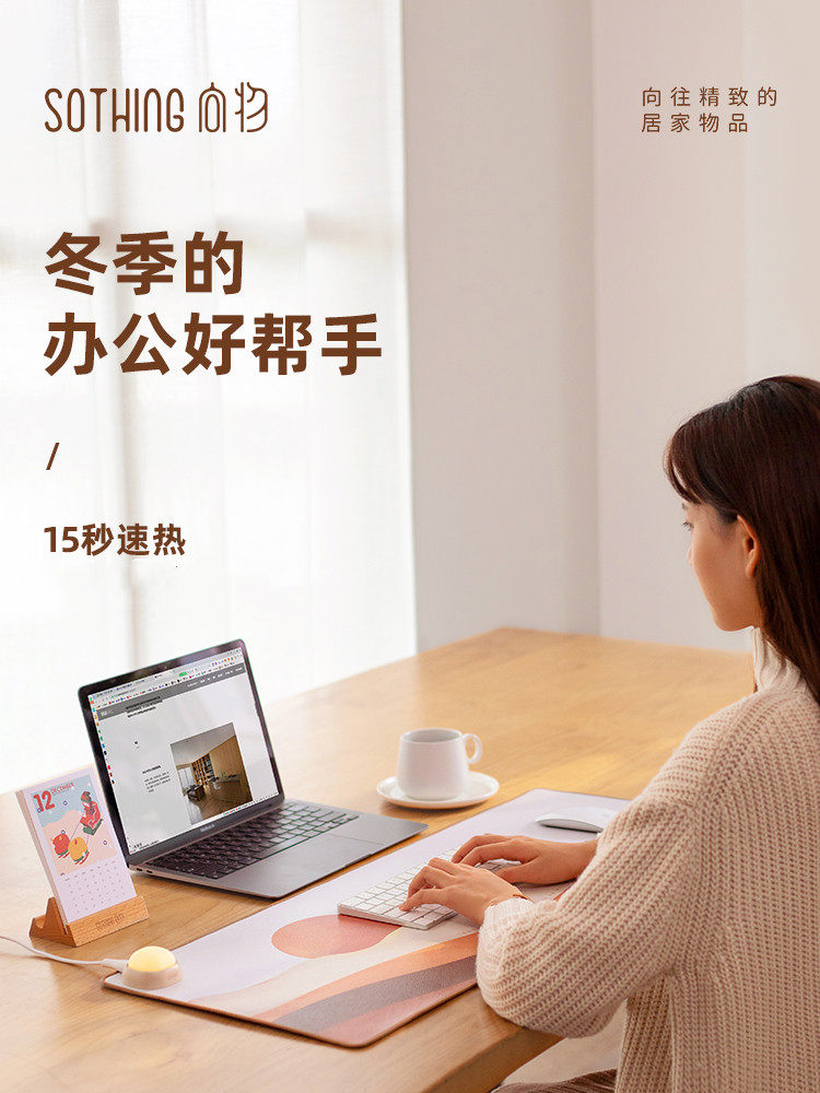 Xiangwu heating mouse pad warming table pad warming hand heating super large desk computer keyboard student writing and doing homework multi-functional large winter hand warmer electric heating heating heating mat