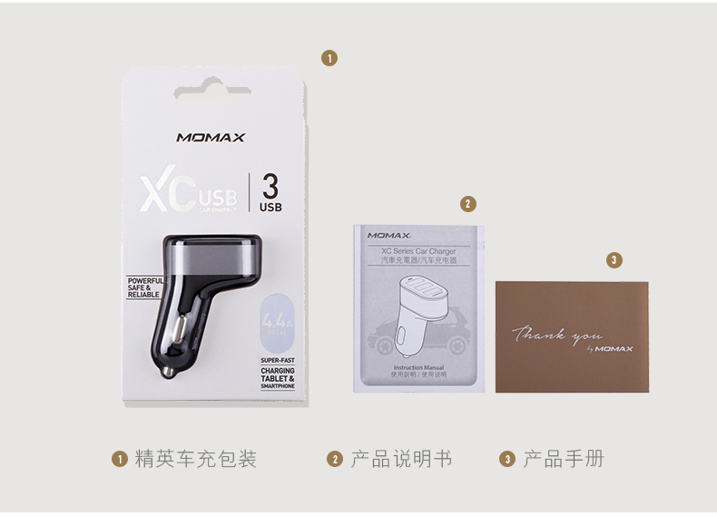 Chargeur téléphone allume-cigare - Ref 285929 Image 23