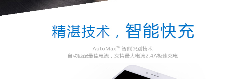 Chargeur téléphone de voiture - Ref 286024 Image 20