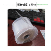 Automotive glass repair curing film Windshield crack covering film Bulls eye fried point dust film Protective film