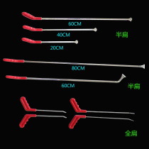 Car double-layer pit repair flat crowbar Double-layer flat hook