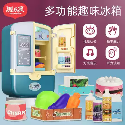 Creative men and girls multifunctional simulation fun refrigerator sound and light kitchen small appliances children's home wine toys