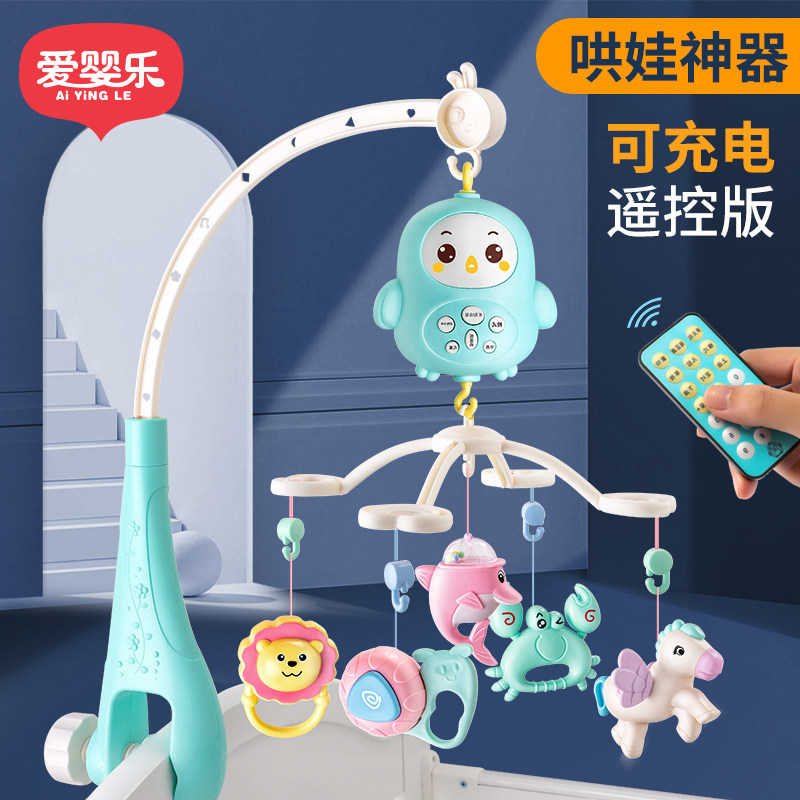 Newborn crib bell newborn baby 0-3 bedside music rotating rattle 6 months toy puzzle coaxing baby artifact