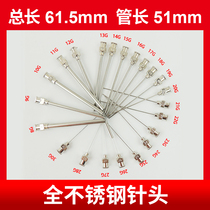 61 5mm All stainless steel needle tube length 51mm single tube needle nozzle 2 inch precision dispensing needle